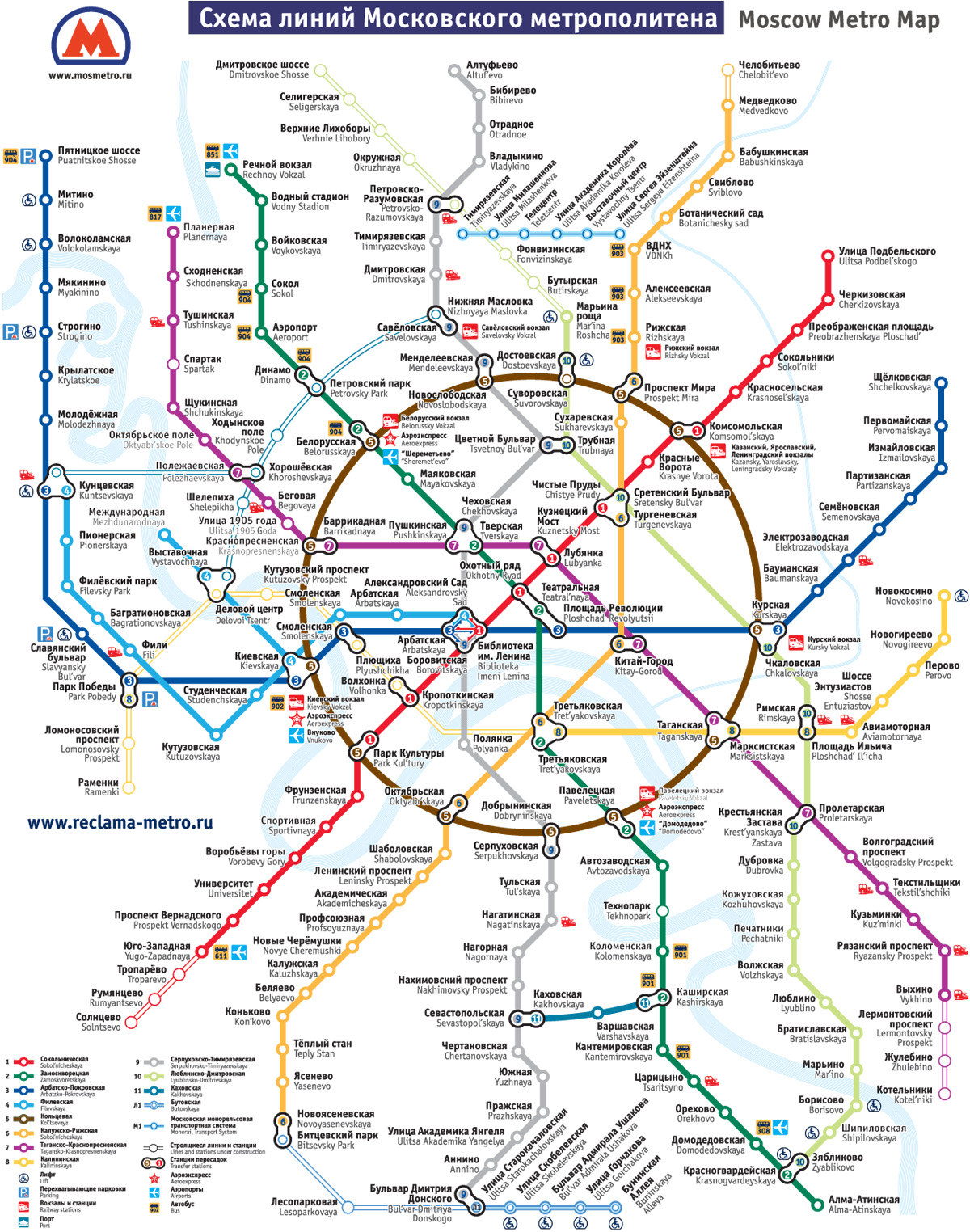 Схема метро Москвы Новослободская