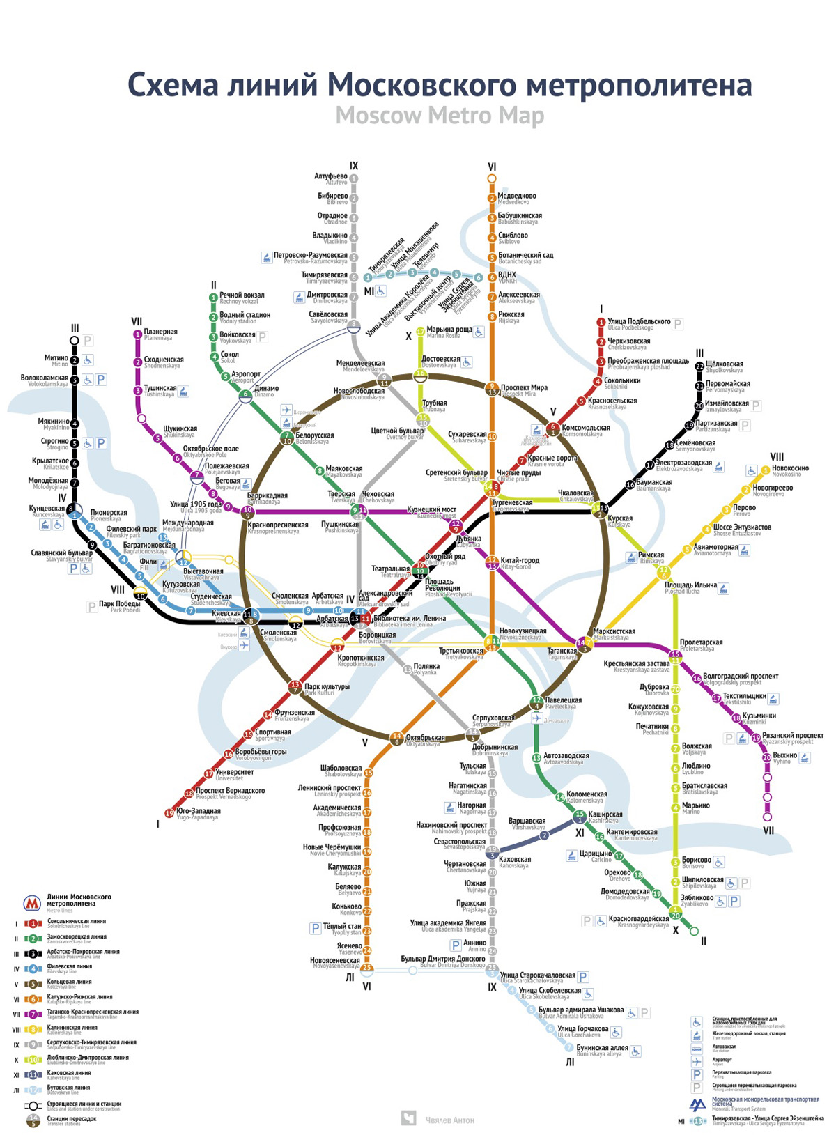 Схема карта метро города москвы