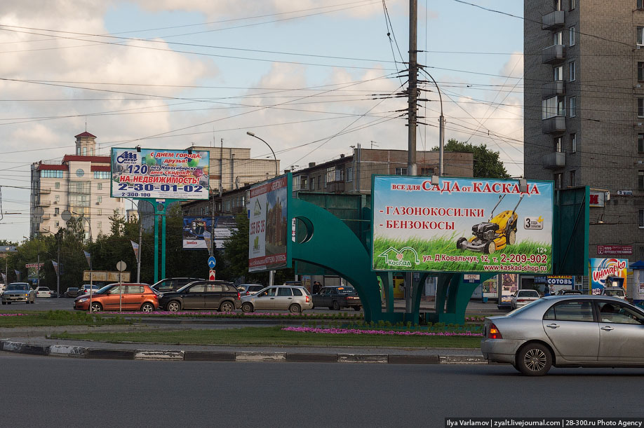 Фото плакат в новосибирске