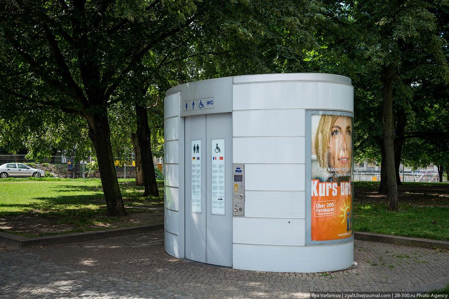 Городской туалет. Берлин