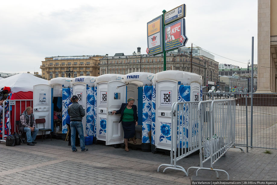 Городской туалет. Москва