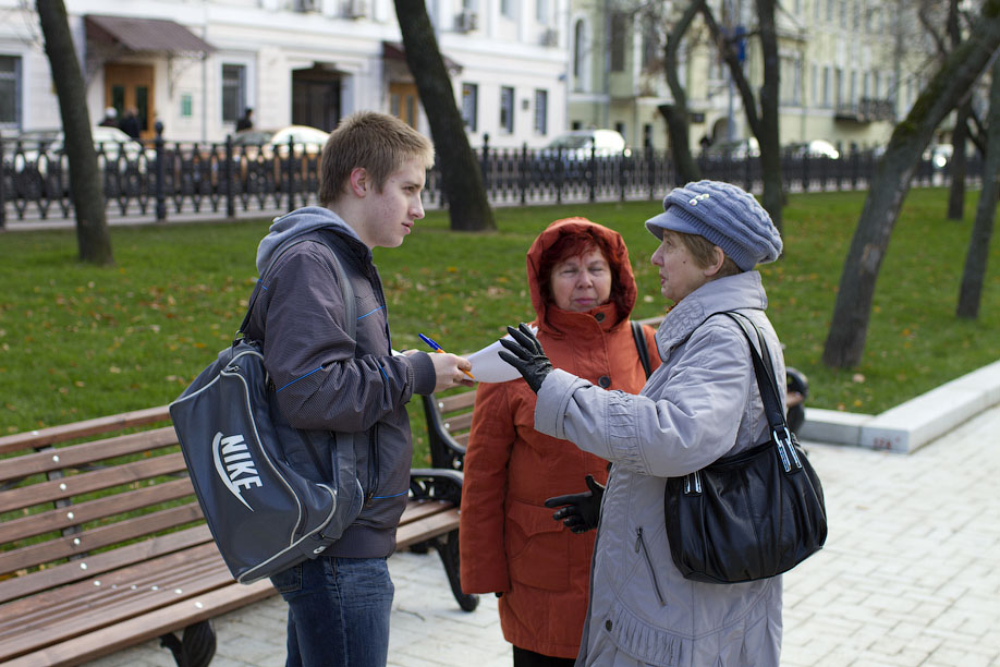 Встретила знакомого